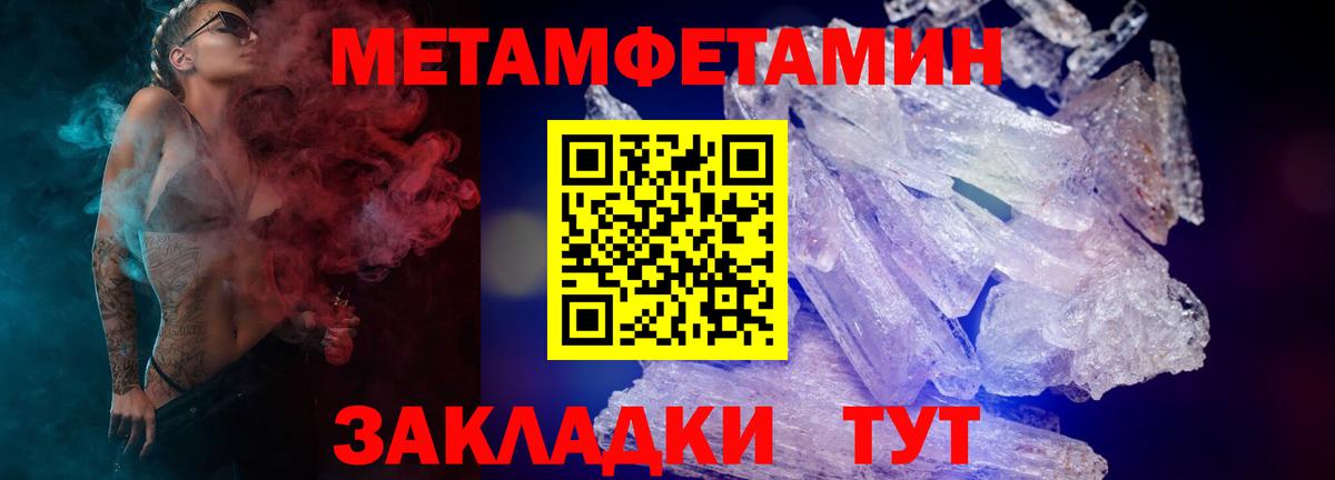 Рассказово  Амфетамин 97%  Вход с VPN 