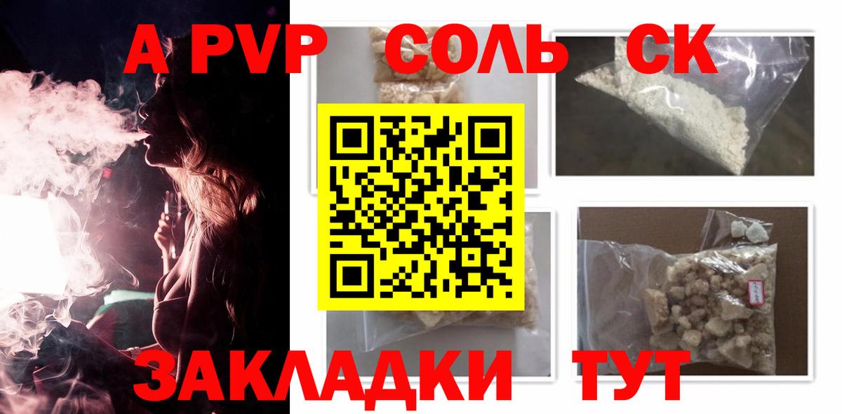 Alfa_PVP СК КРИС Рассказово