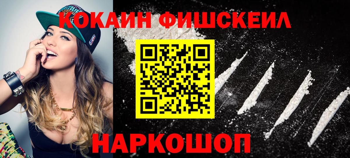 Кокаин Columbia Рассказово
