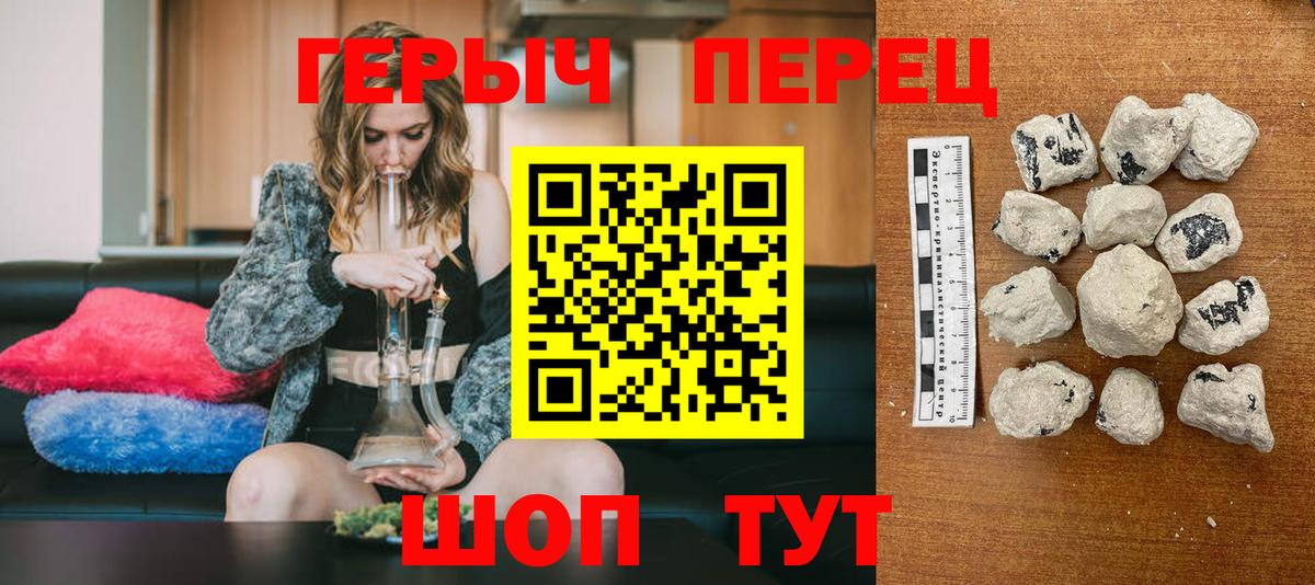 ГЕРОИН VHQ Рассказово
