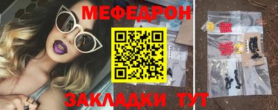 метадон Нальчик