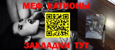 метадон Нальчик