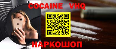 меф Наро-Фоминск
