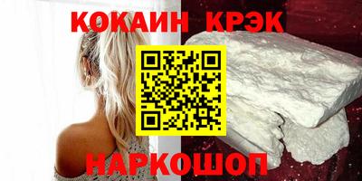 меф Наро-Фоминск