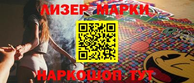 меф Наро-Фоминск