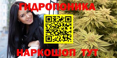 меф Наро-Фоминск