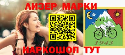 MDMA Premium VHQ Нарткала