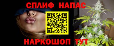 меф Наро-Фоминск
