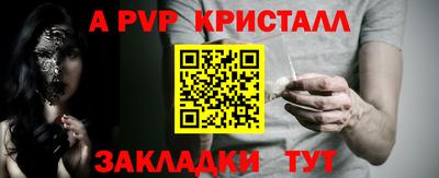 метадон Нальчик