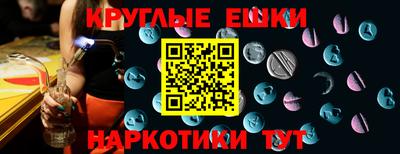 меф Наро-Фоминск