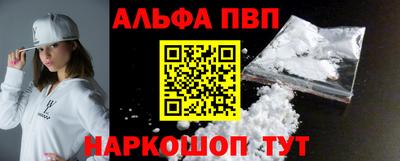 меф Наро-Фоминск