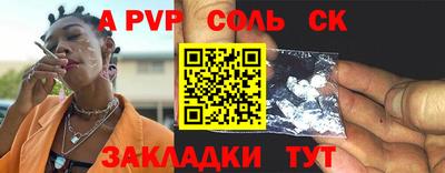 меф Наро-Фоминск