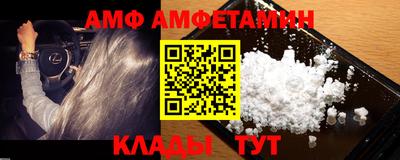 меф Наро-Фоминск