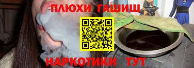 меф Наро-Фоминск