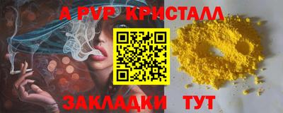 меф Наро-Фоминск