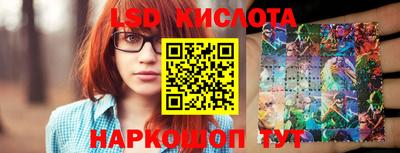 меф Наро-Фоминск
