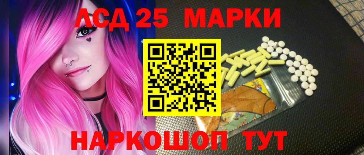 ЛСД экстази ecstasy Рассказово