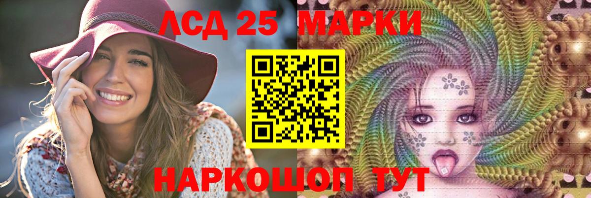 Рассказово  ЛСД экстази ecstasy  hydra вход  LSD-25 экстази ecstasy  Вход с VPN  Лсд 25 экстази 