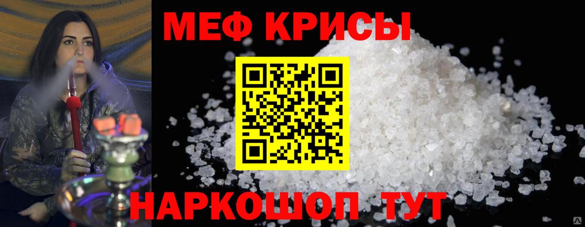 блэк спрут зеркало  Мефедрон  Меф  Вход с VPN  Рассказово  МЯУ-МЯУ мяу мяу 