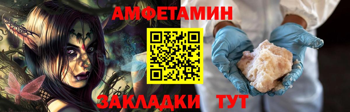 Рассказово  МЕТАМФЕТАМИН Декстрометамфетамин 99.9%  МЕТАМФЕТАМИН Декстрометамфетамин 99.9%  Вход с VPN 