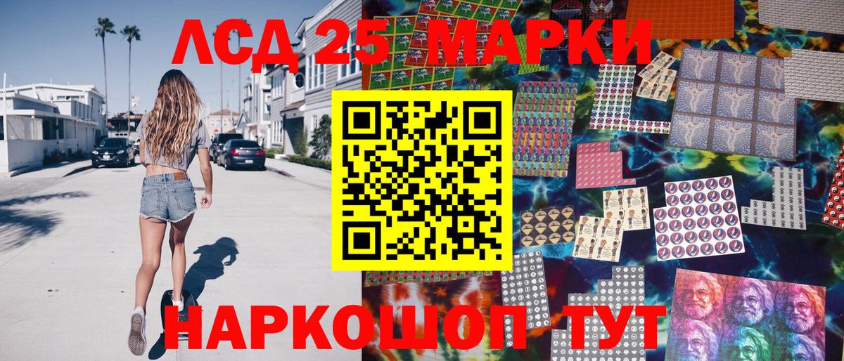 Рассказово  Марки N-bome 1,5мг  Вход с VPN 