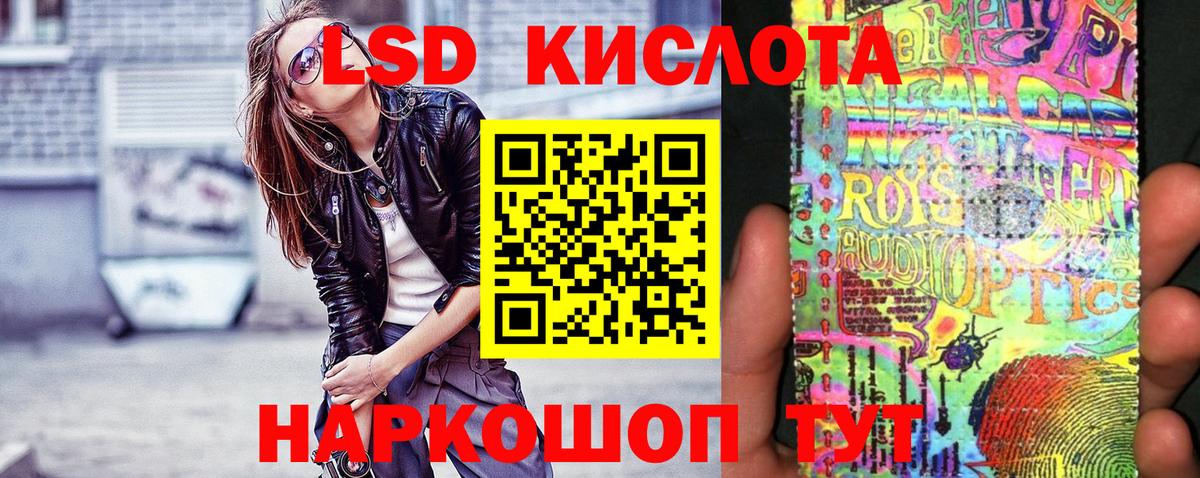 Марки 25I-NBOMe 1500мкг Рассказово