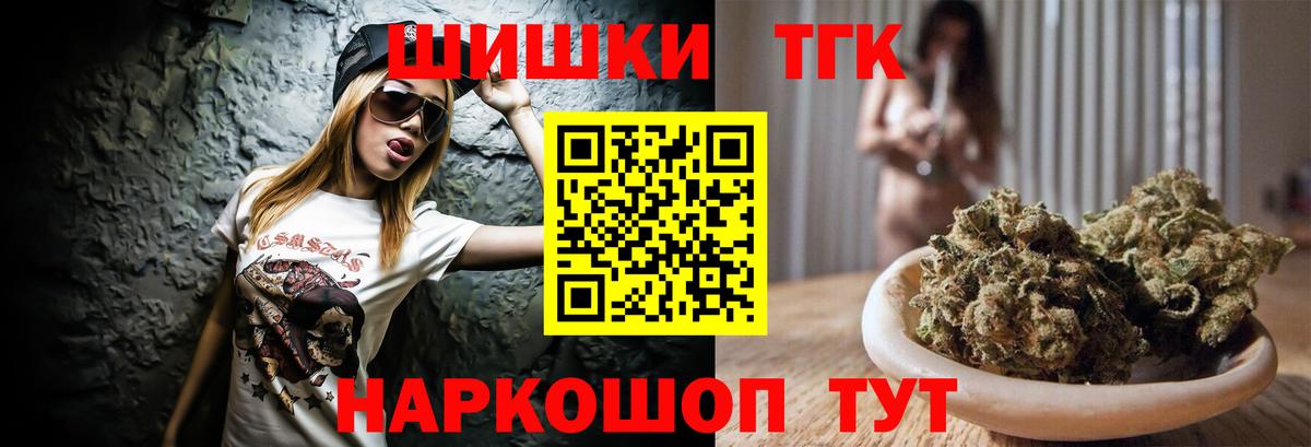 Рассказово  Бошки Шишки White Widow  Вход с VPN  Шишки марихуана OG Kush  Шишки марихуана ГИДРОПОН 